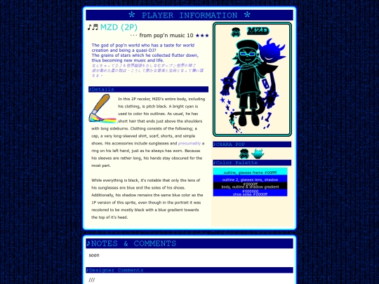 mzd_n/player/pm10_2P screenshot