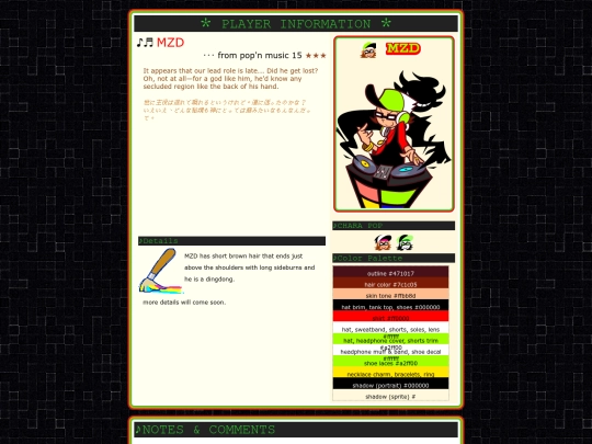 mzd_n/player/pm15 screenshot