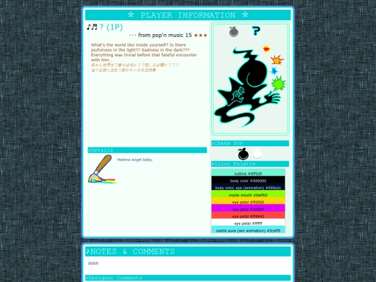 mzd_n/player/pm15_htn_1P screenshot