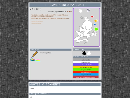 mzd_n/player/pm15_htn_2P screenshot