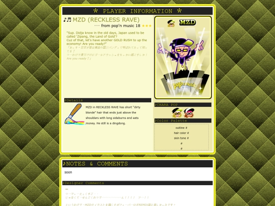 mzd_n/player/pm18 screenshot