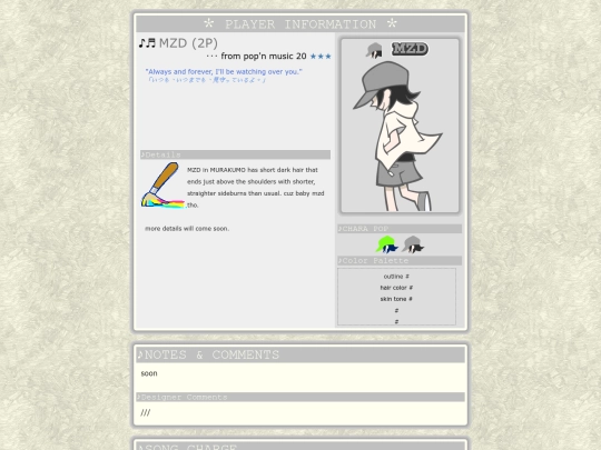 mzd_n/player/pm20_2P screenshot