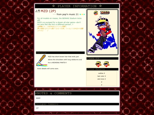 mzd_n/player/pm21_2P screenshot