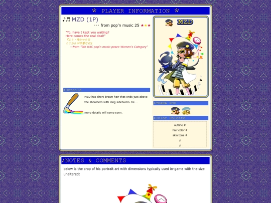 mzd_n/player/pm25_1P screenshot