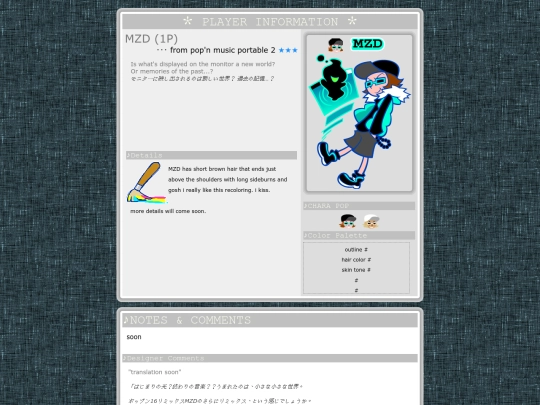 mzd_n/player/pmp2_1P screenshot