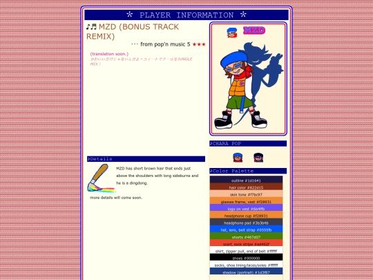mzd_n/songs/pm05_bonus screenshot