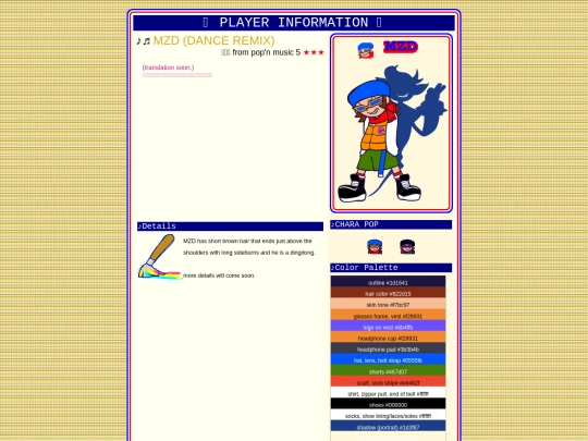 mzd_n/songs/pm05_dance screenshot