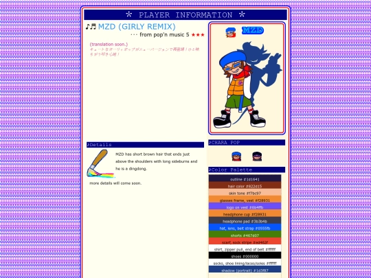 mzd_n/songs/pm05_girly screenshot