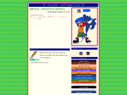 mzd_n/songs/pm05_positive screenshot
