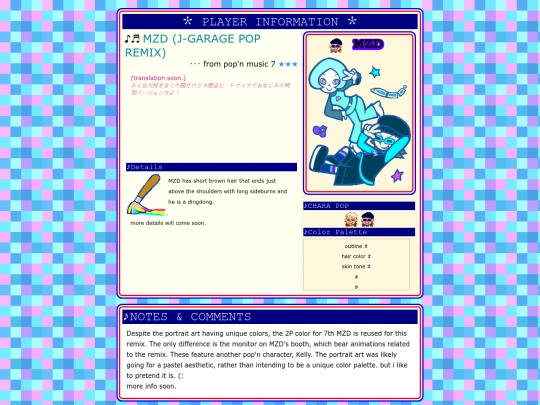 mzd_n/songs/pm07_jgarage screenshot