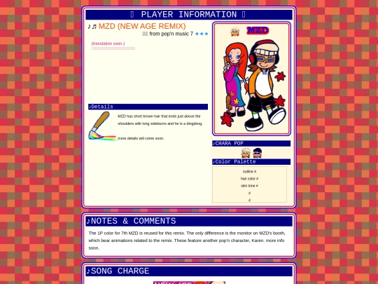 mzd_n/songs/pm07_newage screenshot