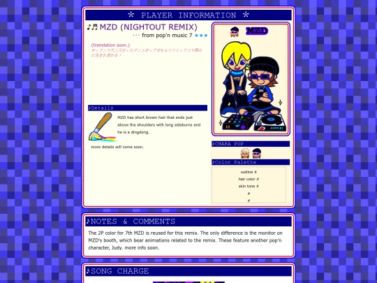 mzd_n/songs/pm07_nightout screenshot