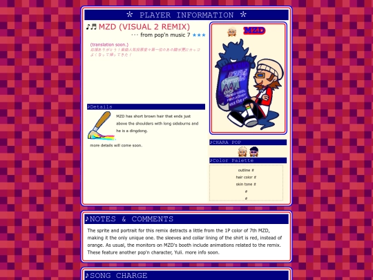 mzd_n/songs/pm07_visual screenshot