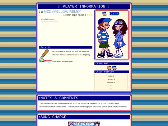 mzd_n/songs/pm09_mellow screenshot