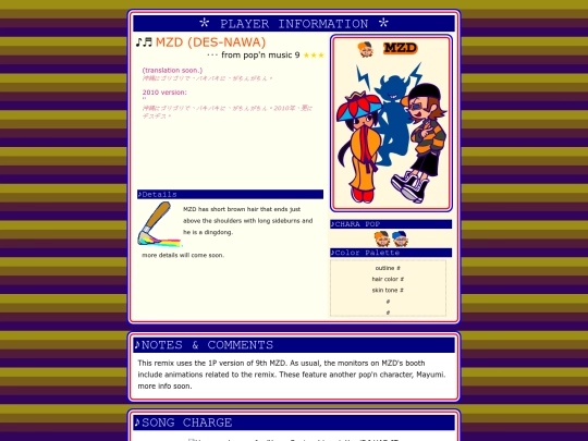 mzd_n/songs/pm09_okinawa screenshot