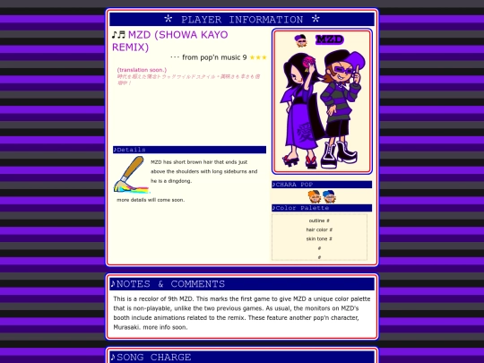 mzd_n/songs/pm09_showa screenshot