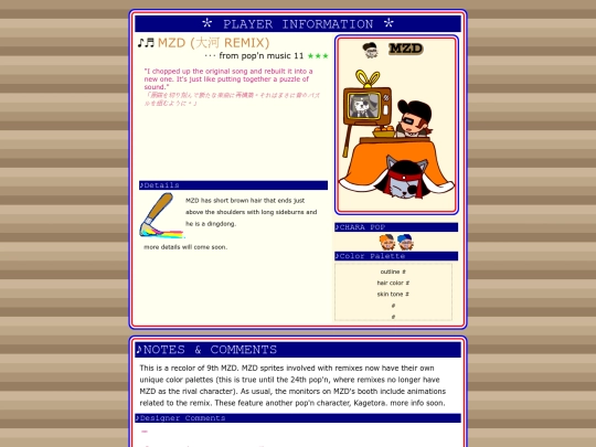 mzd_n/songs/pm11_taiga screenshot