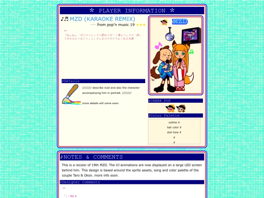 mzd_n/songs/pm19_karaoke screenshot