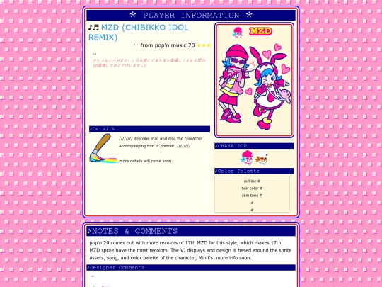 mzd_n/songs/pm20_chibikko screenshot