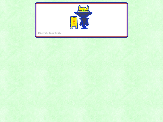mzd_n/songs/pm20_murakumo screenshot