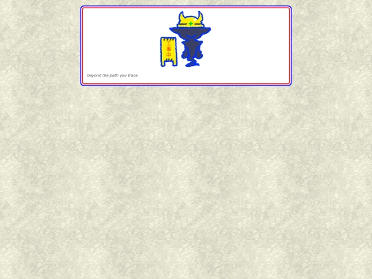 mzd_n/songs/pm24_tadoru screenshot