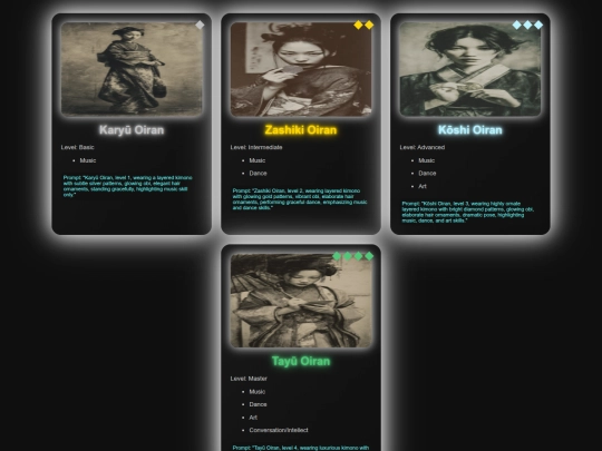 Oiran_card screenshot