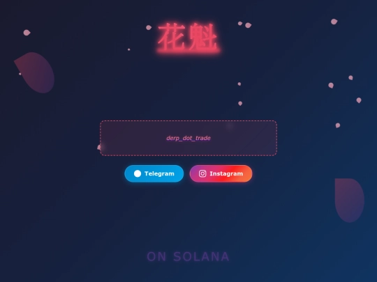 Oiranonsol screenshot