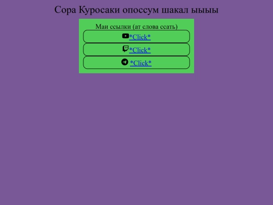 test screenshot