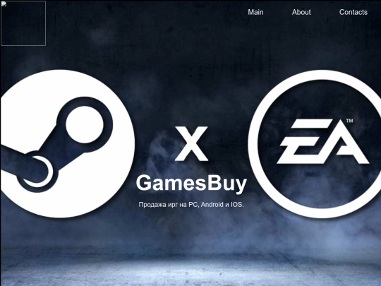 shopm screenshot