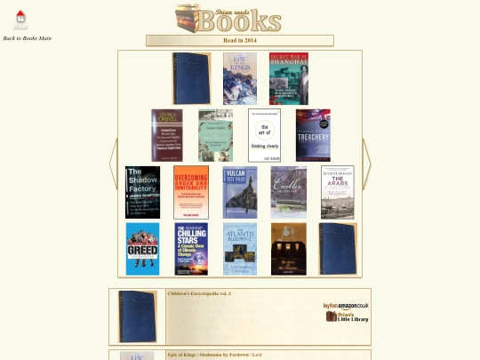 books/2014 screenshot
