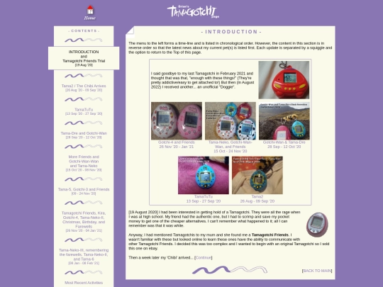 tamagotchi/introduction screenshot