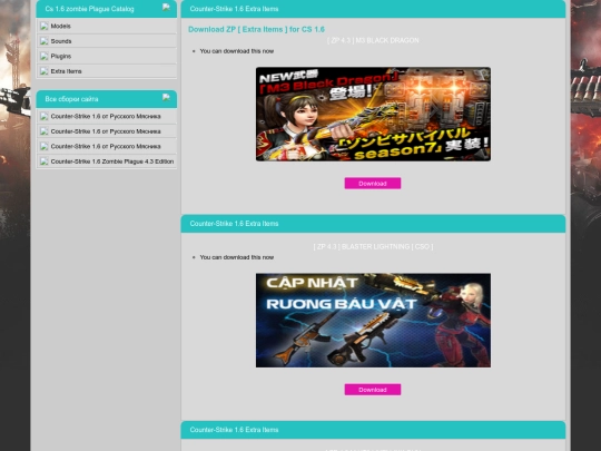 extra_items screenshot