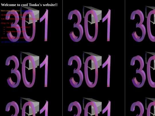 archive121199 screenshot