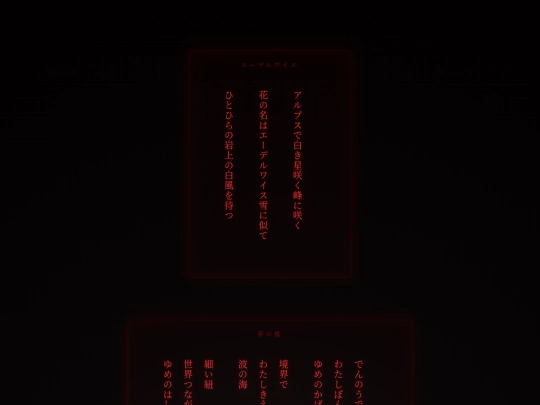 mono screenshot