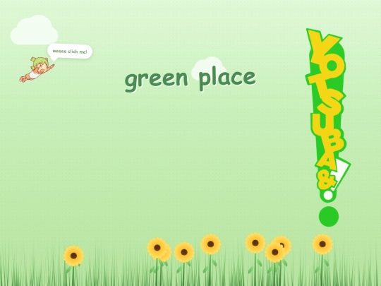 yotsuba screenshot