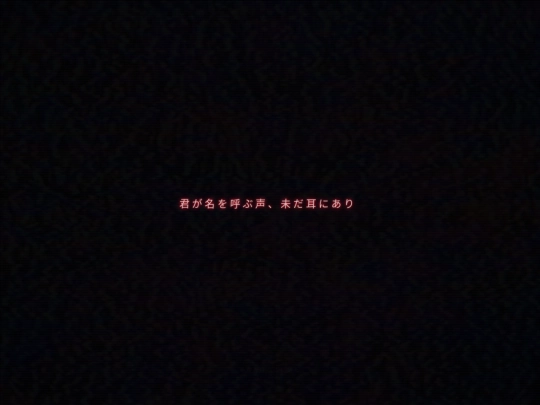恨 screenshot