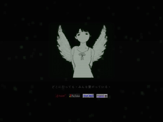 神 screenshot