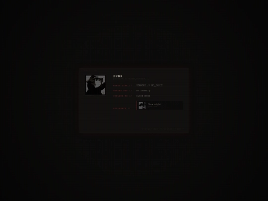 電脳網 screenshot