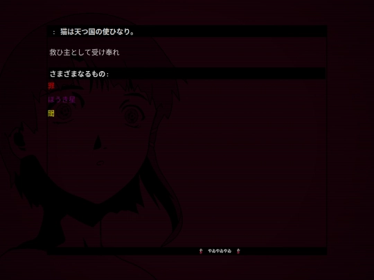 home screenshot