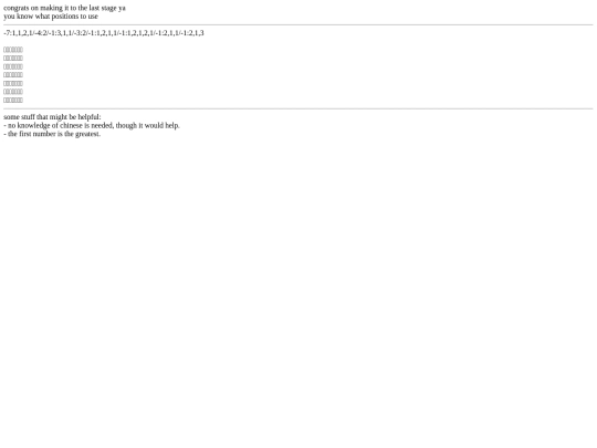 MASDRTDE screenshot