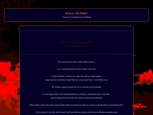 Terminal_001b_Living_Library_N-BABEL-NIMROD screenshot