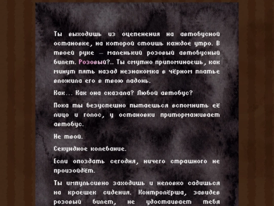 rus/comix/chapter-1/ep-0 screenshot