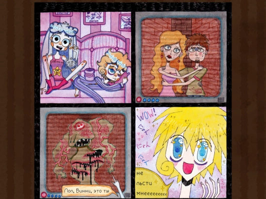 rus/comix/chapter-1/ep-5 screenshot