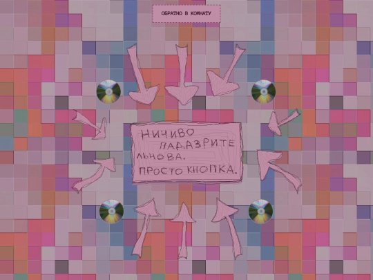 rus/hall/nggyu screenshot