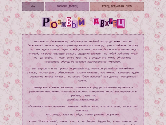 rus/info screenshot