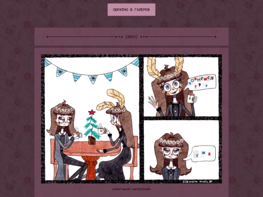 rus/picture/2019 screenshot