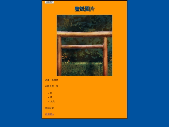 Untitled-1 screenshot