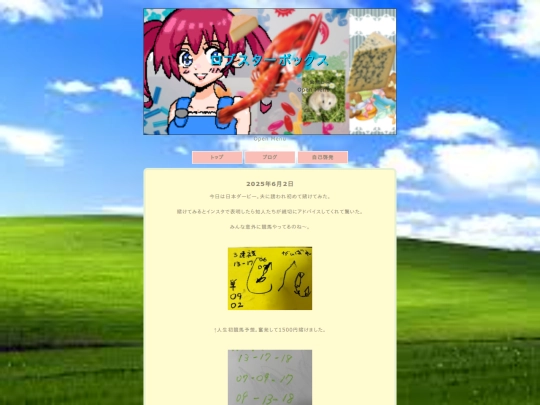 blog/20250602 screenshot