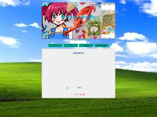 blog/blogtemplate screenshot