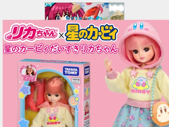 jikokei/kei1 screenshot